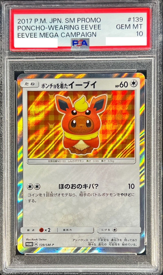 【P】〔PSA10鑑定済〕ポンチョを着たイーブイ(BS)[状態特価]{139/SM-P} [その他]