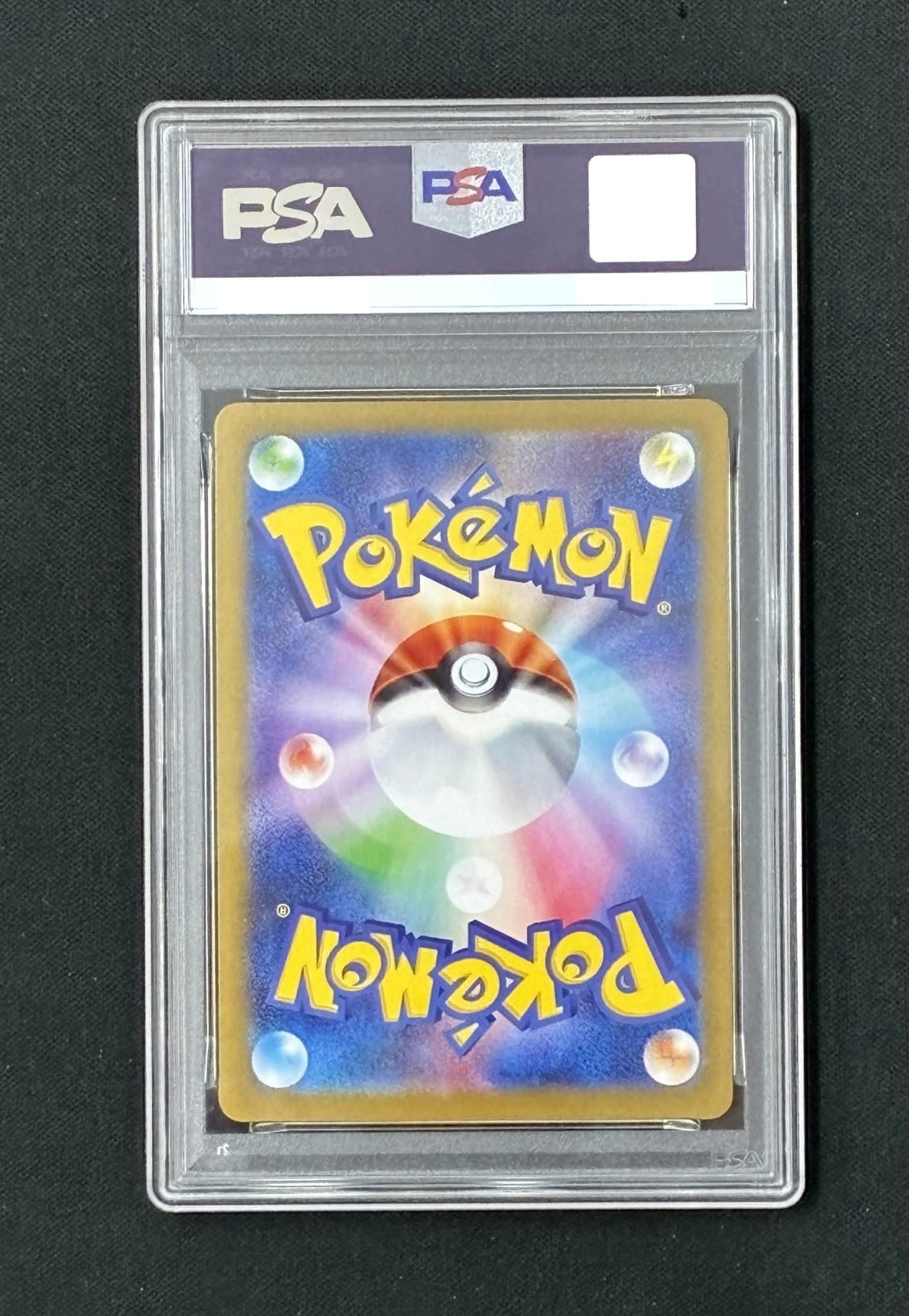 psa10 Nのゾロアークex :エラー版 UR [SV9 131/100](拡張パック「バトルパートナーズ」)
