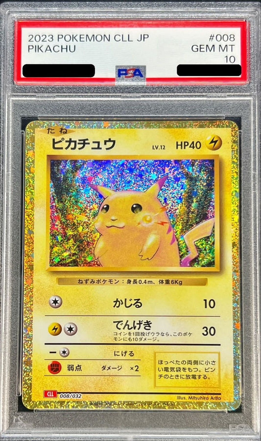 〔PSA10鑑定済〕ピカチュウ　【CLL】{008/032} [その他]