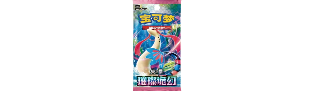 【新品未開封】ポケモンカード 中国限定 30周年 最初のパートナBOX2箱セット 新品未開封】ポケモンカード 中国限定 30周年 最初のパートナBOX2箱