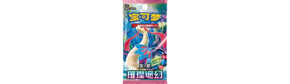 中国30周年記念ファーストパートナーホロカードセットVol.1 【未開封パック】