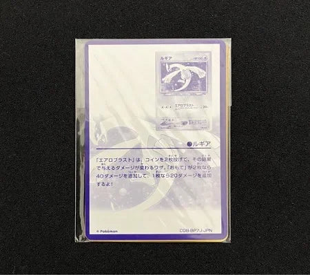 未開封品・サプライ – 【カードコレクト】ポケモンカード激安