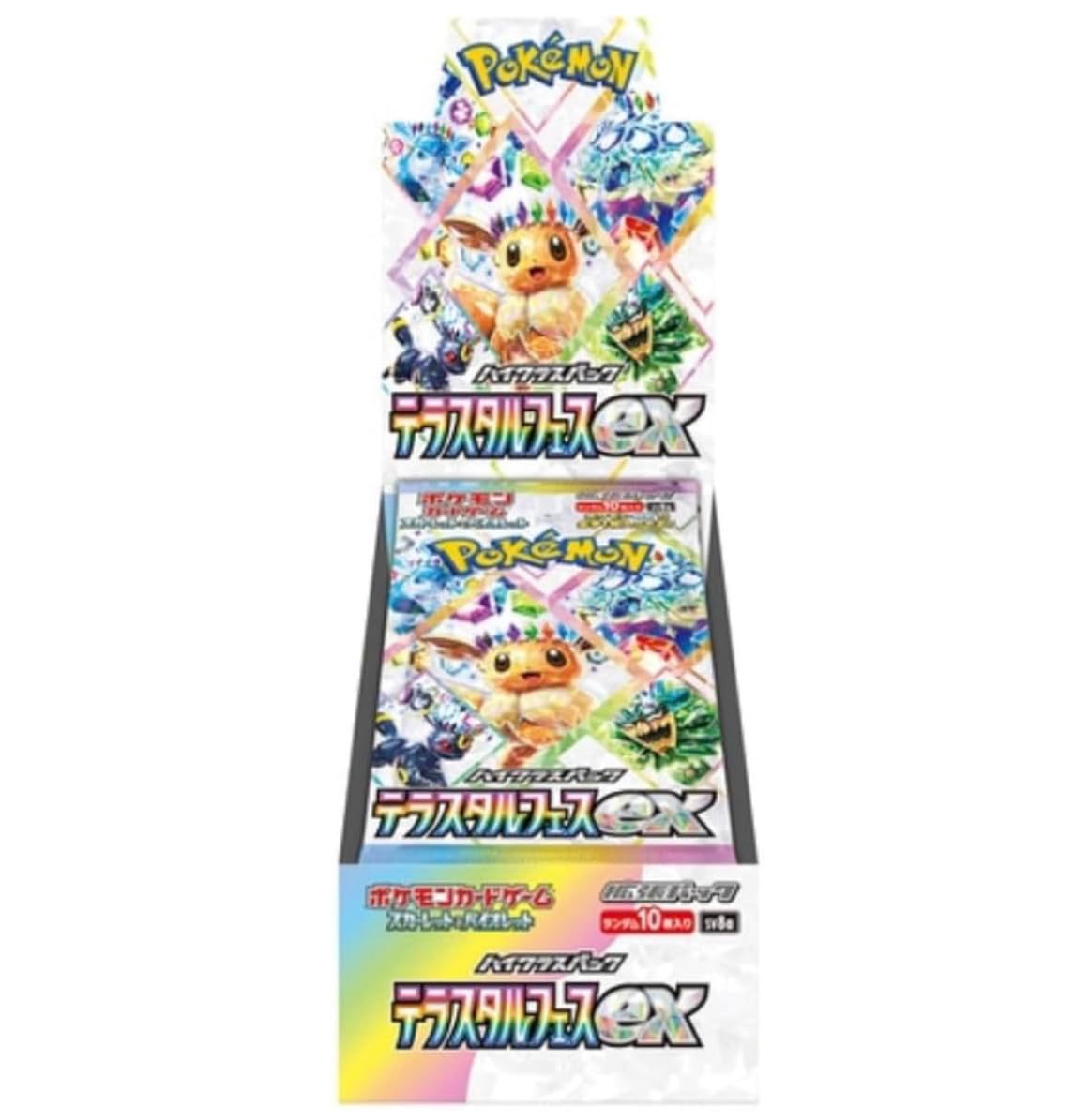 BOX・パック – 【カードコレクト】ポケモンカード激安通販サイト