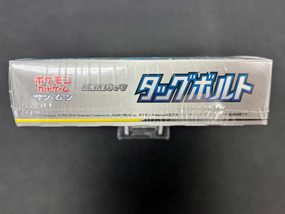 拡張パック『タッグボルト』(SM9)【未開封BOX】{-}