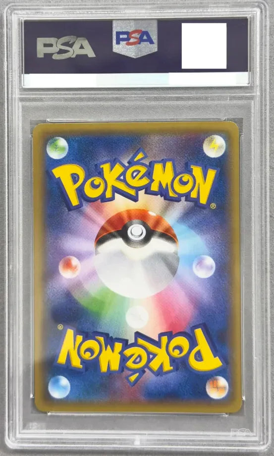 〔PSA10鑑定済〕ピカチュウ【P】{175/XY-P} [その他]