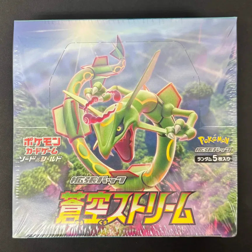 拡張パック『蒼空ストリーム』(S7R)【未開封BOX】{-} [未開封BOX]