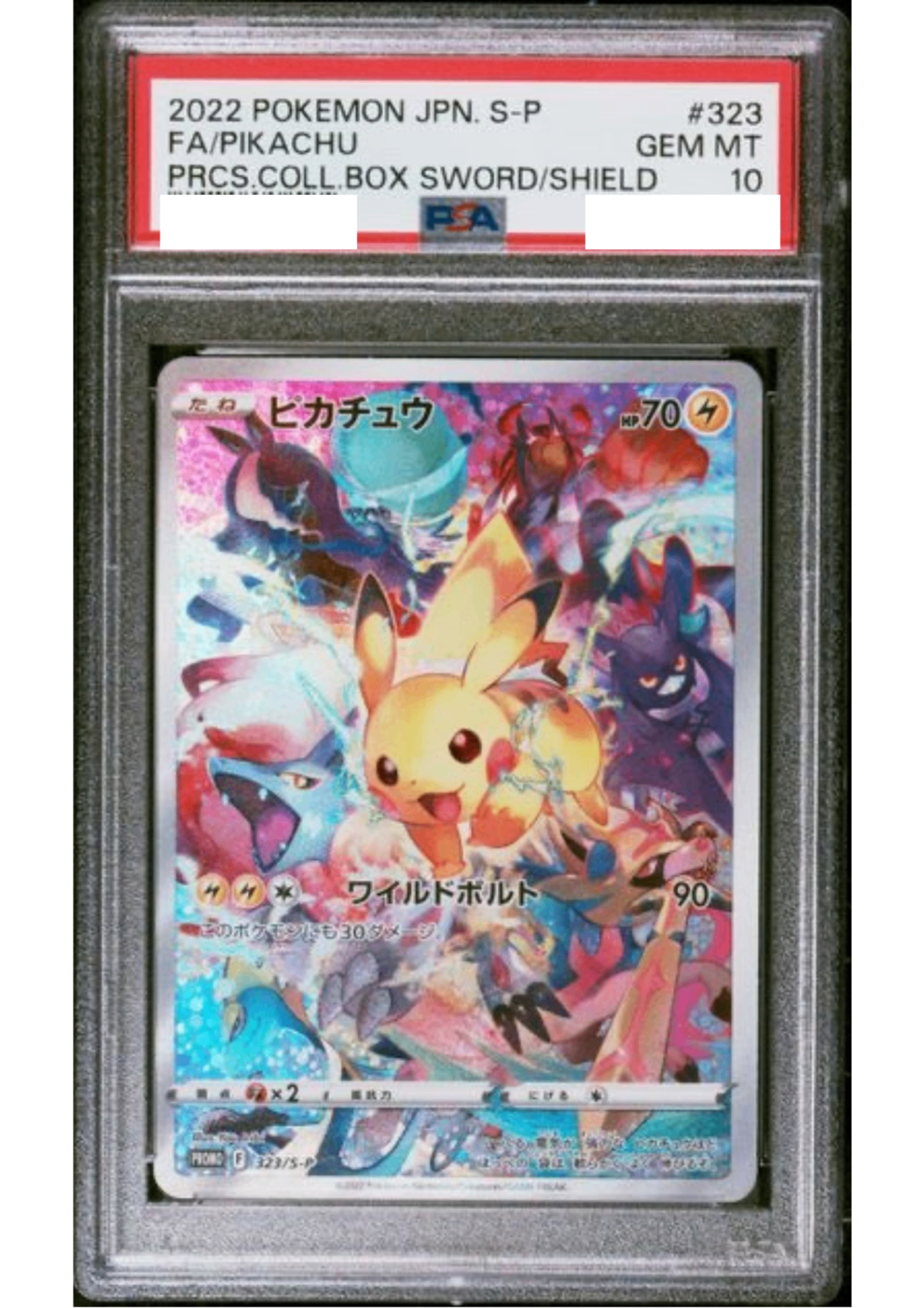 〔PSA10鑑定済〕ピカチュウ【P】{323/S-P} [その他]