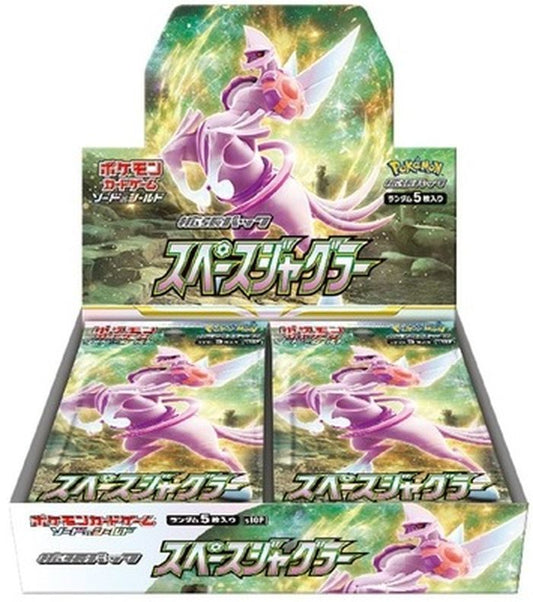 拡張パック『スペースジャグラー』(S10P)【未開封BOX】{-} [未開封BOX]