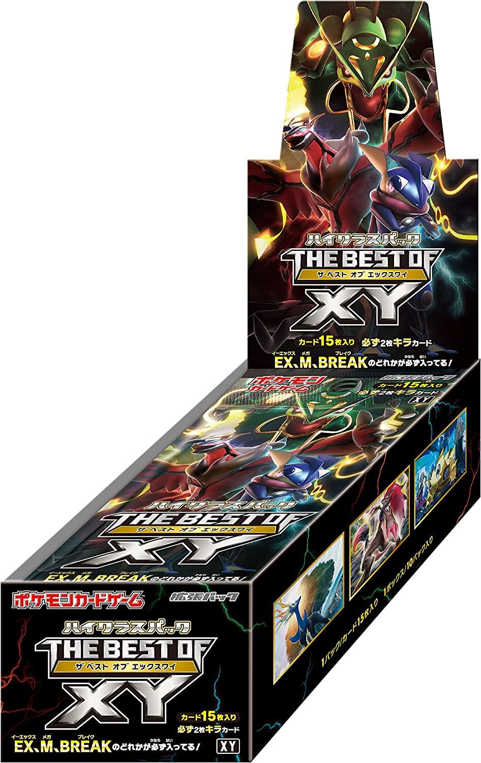 BOX・パック – 【カードコレクト】ポケモンカード激安通販サイト