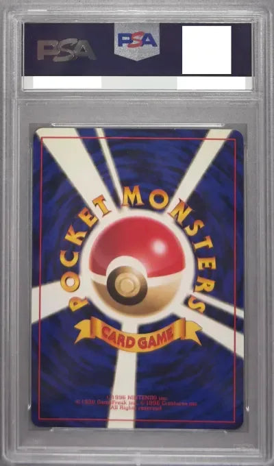 【PSA10】旧裏　カメックス とりかえっこプリーズ　promo プロモ