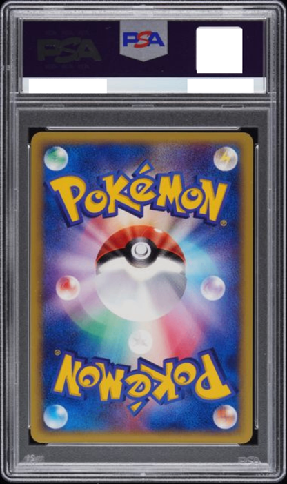 〔PSA10鑑定済〕カメックス(トリプルゲットキャンペーン)【P】{013/P} [その他]