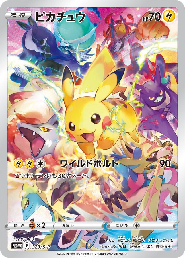 未開封品・サプライ – 【カードコレクト】ポケモンカード激安通販