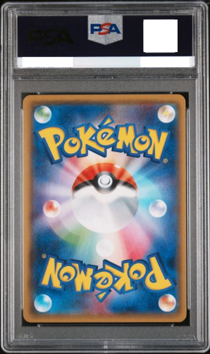 〔PSA10鑑定済〕コイキングごっこピカチュウ【P】{150/XY-P} [その他]