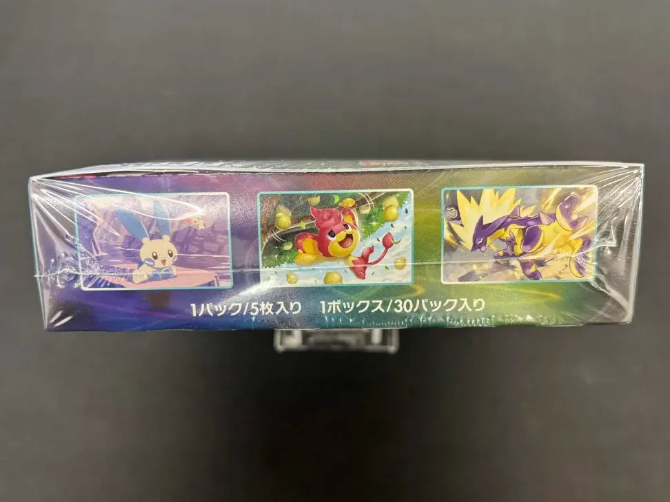 拡張パック『蒼空ストリーム』(S7R)【未開封BOX】{-} [未開封BOX]