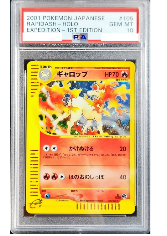 PSA鑑定品 – 【カードコレクト】ポケモンカード激安通販サイト！オリパ