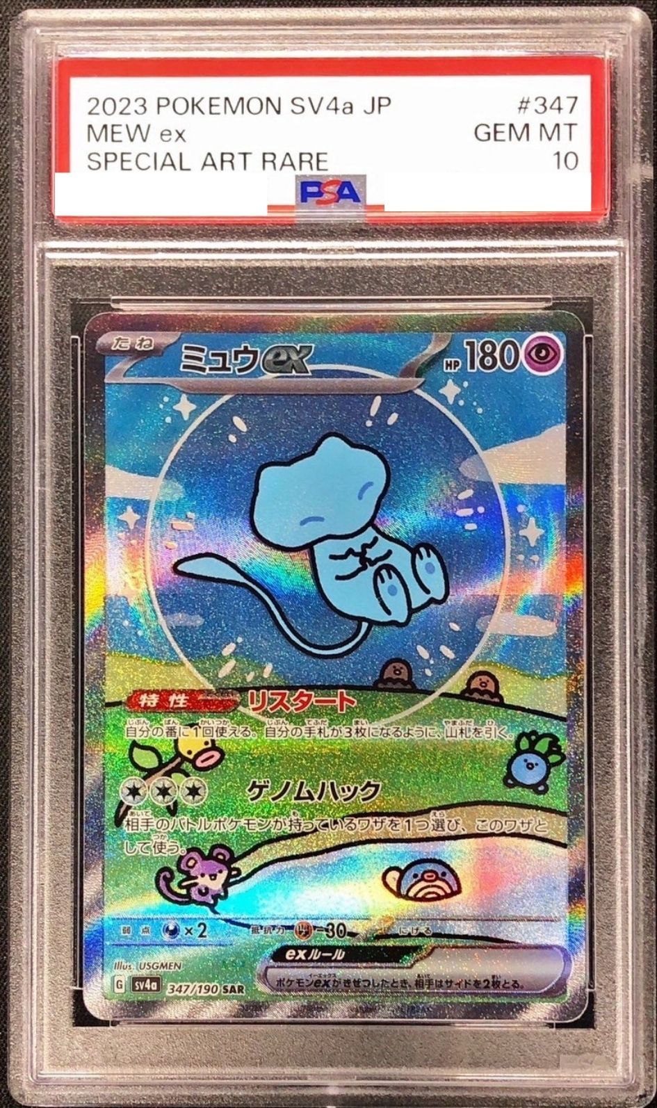 カードコレクト】 – 【カードコレクト】ポケモンカード激安通販サイト