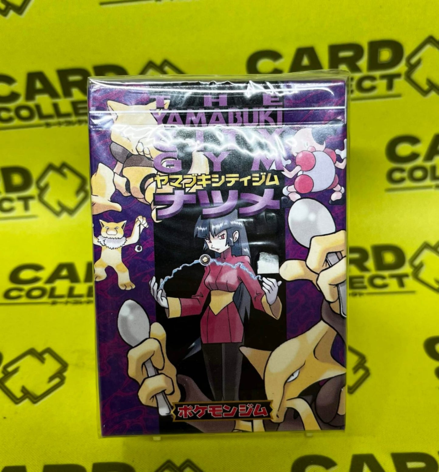 ポケモンジム第3弾 ナツメ【未開封パック】{-} [未開封パック]