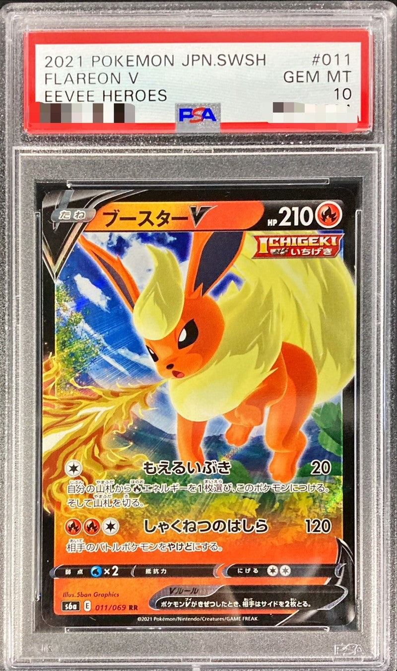 PSA10 オニドリル ミラー 1st ハートゴールド ポケモンカード 鑑定品 61qGOQs7vKL._UF350,350_QL50_.jpg