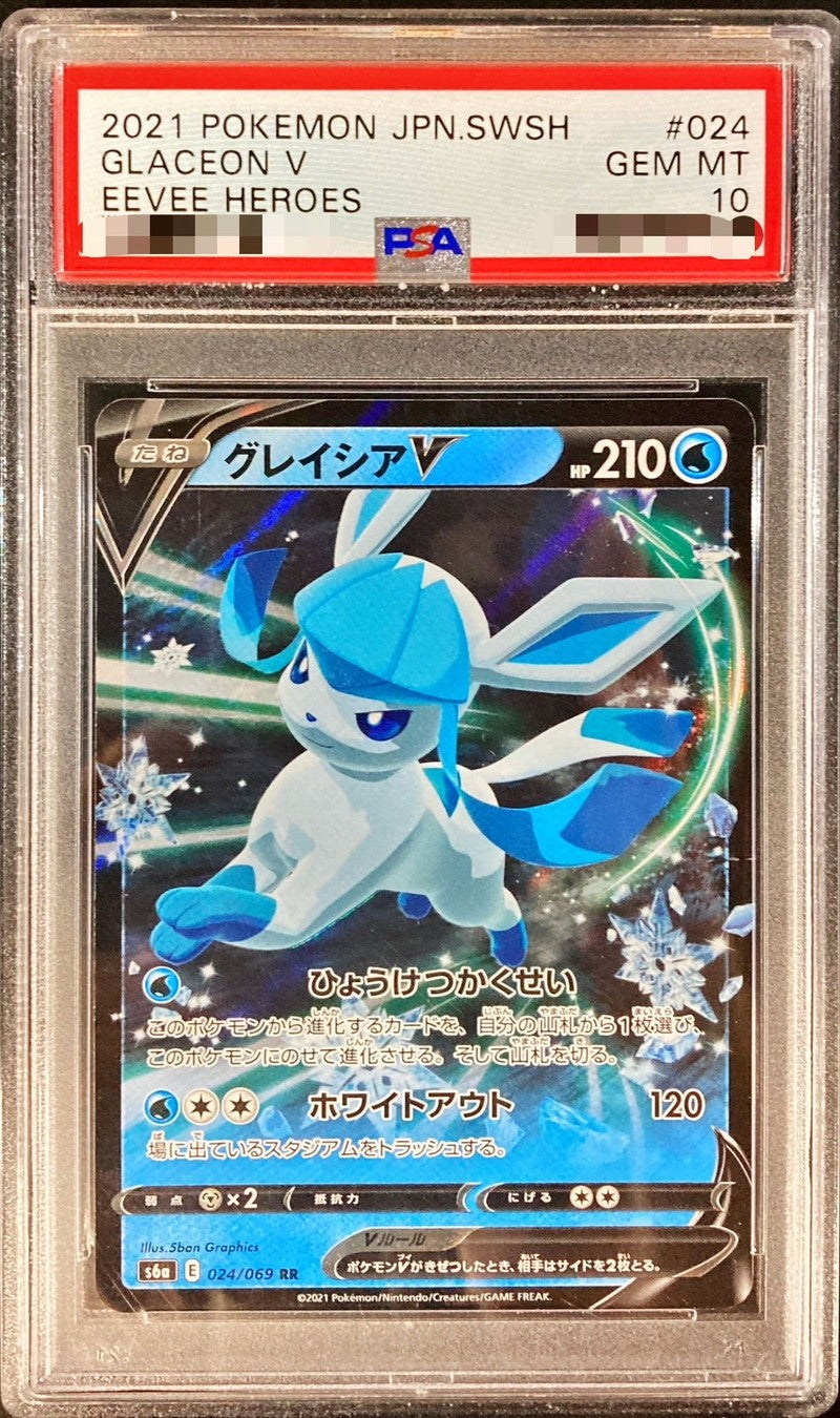psa9 以下　まとめうり 販売中の鑑定済みカード(PSA)カード一覧 | トレカ通販・買取なら