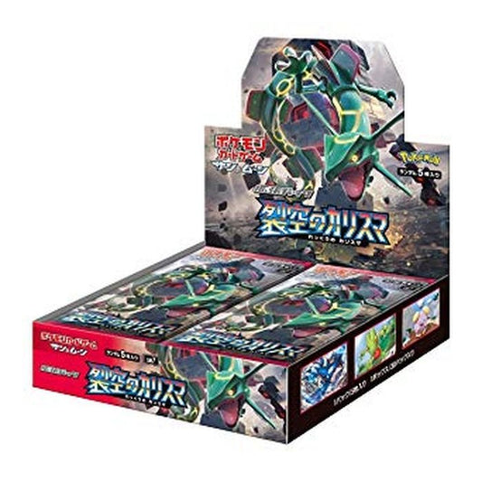 拡張パック『裂空のカリスマ』(SM7)【未開封BOX】{-} [未開封BOX]