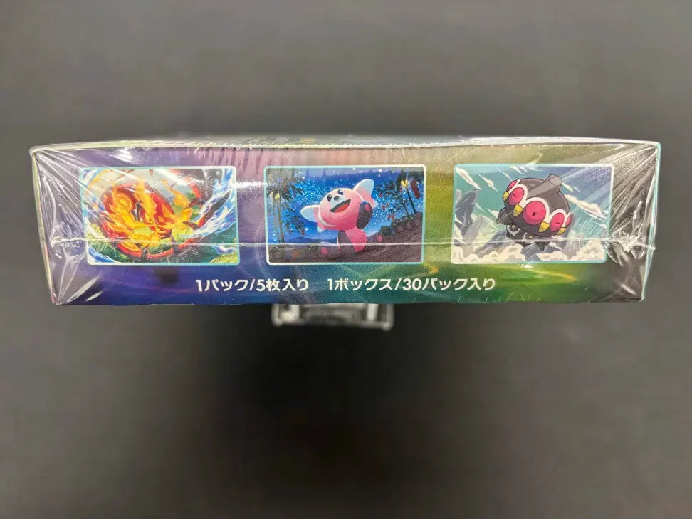拡張パック『蒼空ストリーム』(S7R)【未開封BOX】{-} [未開封BOX]