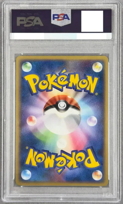〔PSA10鑑定済〕ピカチュウ【P】{113/DP-P}