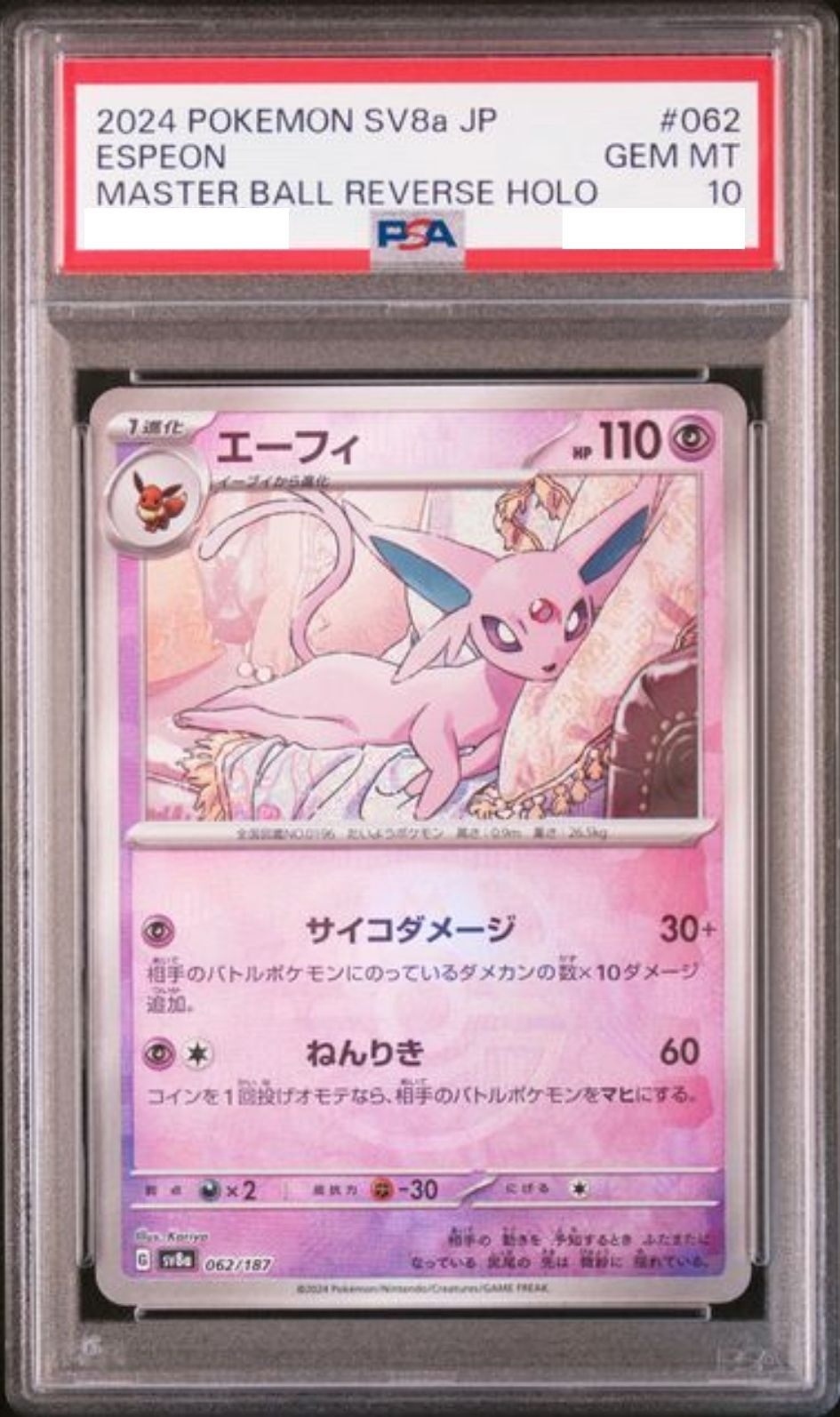 カードコレクト】 – 【カードコレクト】ポケモンカード激安通販サイト