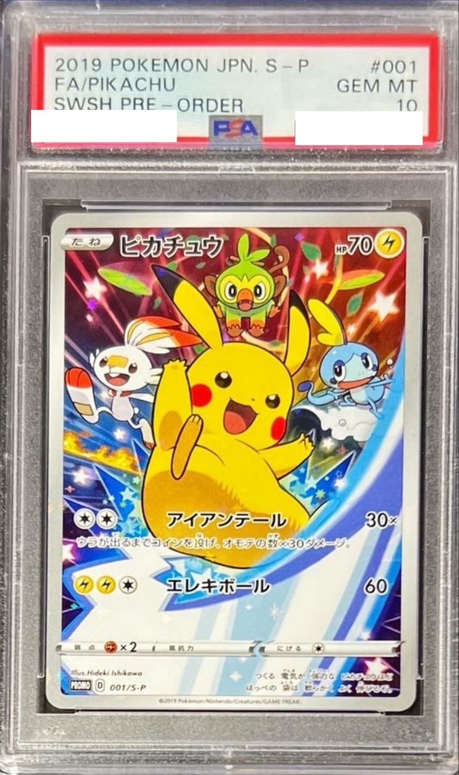 〔PSA10鑑定済〕ピカチュウ【P】{001/S-P} [その他]