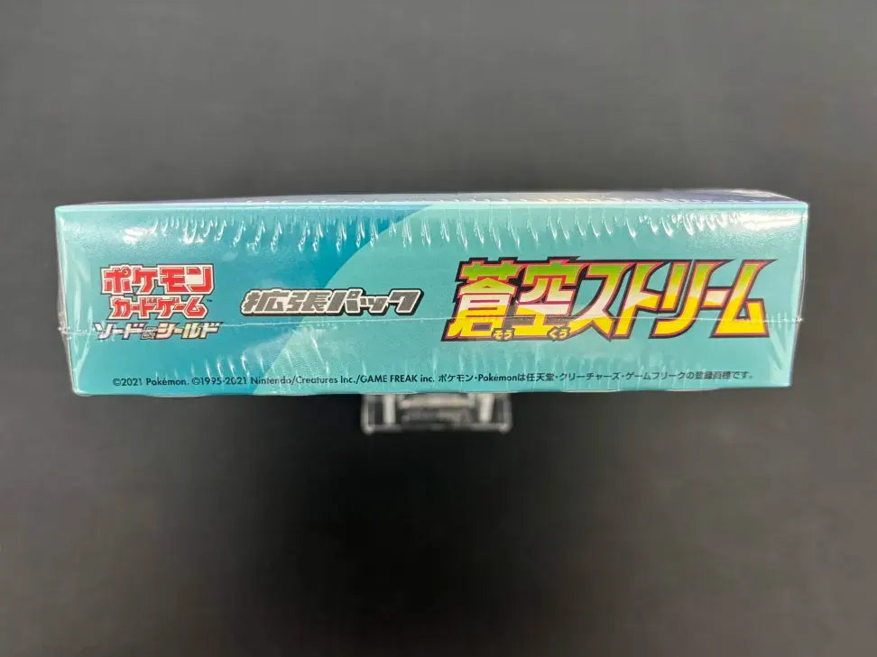 拡張パック『蒼空ストリーム』(S7R)【未開封BOX】{-} [未開封BOX]