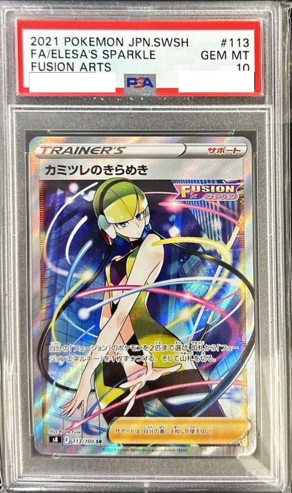 カードコレクト】 – 【カードコレクト】ポケモンカード激安通販サイト