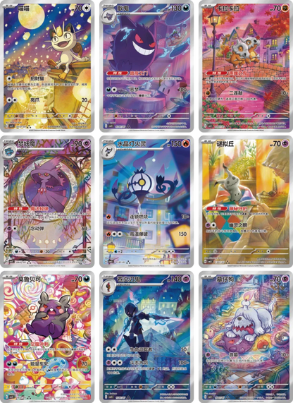 【未開封ボックス】ポケモンカード 「宝石包」Vol.3 - Gem pack 3【中国版】