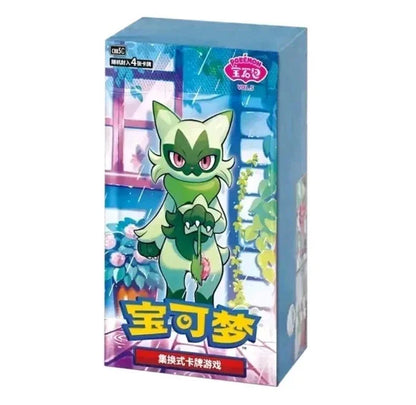【中国版】ポケモンカード 「宝石包」Vol.5 ニャローテ絵柄 - Gem Pack Vol.5 (1BOX)
