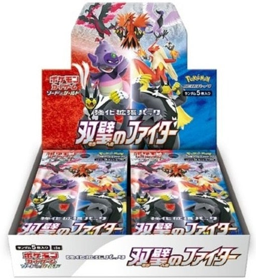 強化拡張パック『双璧のファイター』(S5a)【未開封BOX】{-} [未開封BOX]