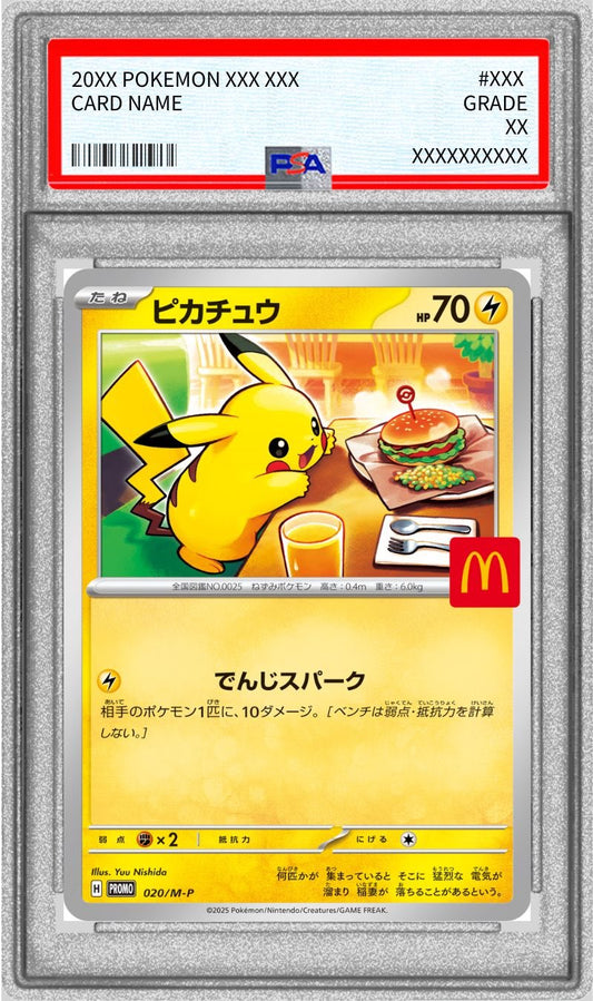 〔PSA10鑑定済〕ピカチュウ(マクドナルド)【P】{020/M-P} [その他]
