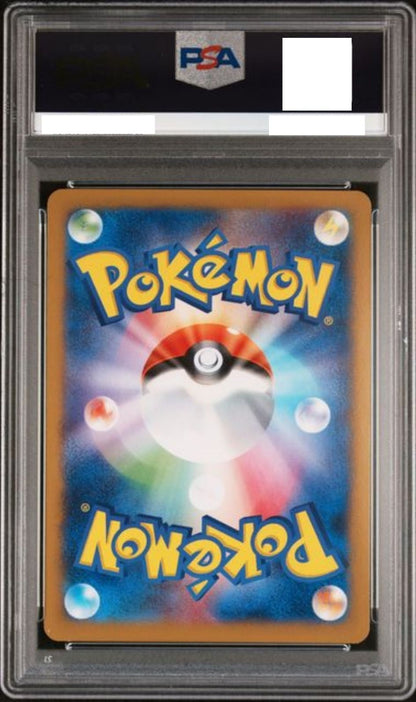 〔PSA10鑑定済〕日本代表のピカチュウ【P】{050/XY-P} [その他]