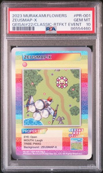 画像1: 〔PSA10〕ZEUSMAP-X [PR-001]( GEISAI 22 M.F RTFKT) (1)