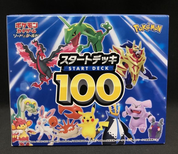 画像1: スタートデッキ100【未開封カートン】(10箱入り) (1)