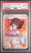 画像1: 〔PSA10〕ビッケ【SR】{057/051}  (1)