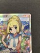 画像4: リーリエ【SR】{119/114} [sm4+] (4)